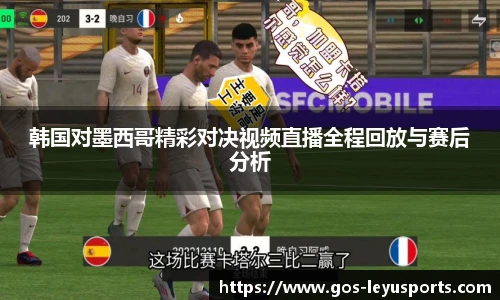 乐鱼体育官网