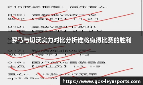 乐鱼体育app下载