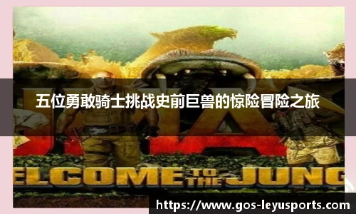 乐鱼体育app下载官网