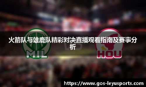 乐鱼体育app下载