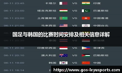 乐鱼体育app下载