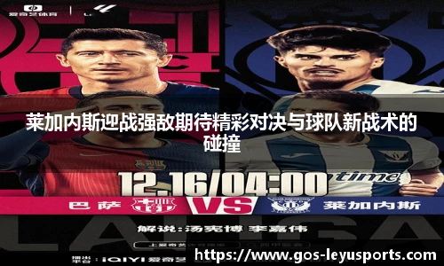 乐鱼体育app下载官网