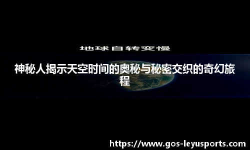 乐鱼体育app下载