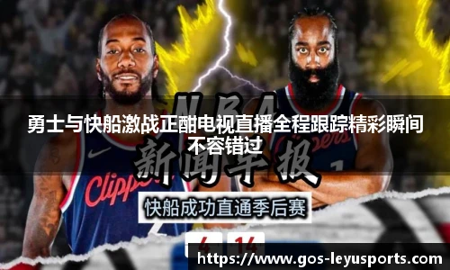 乐鱼体育app