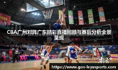 乐鱼体育官网