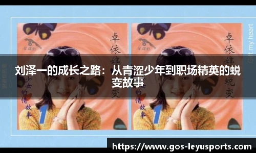 乐鱼体育官网