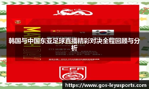 乐鱼体育app下载官网