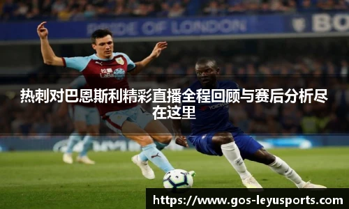 乐鱼体育app下载