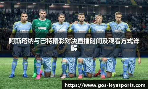 乐鱼体育官网