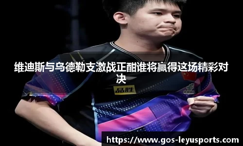 乐鱼体育app