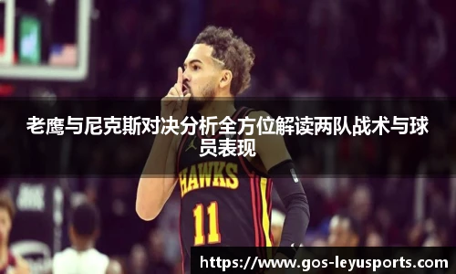 乐鱼体育app下载官网